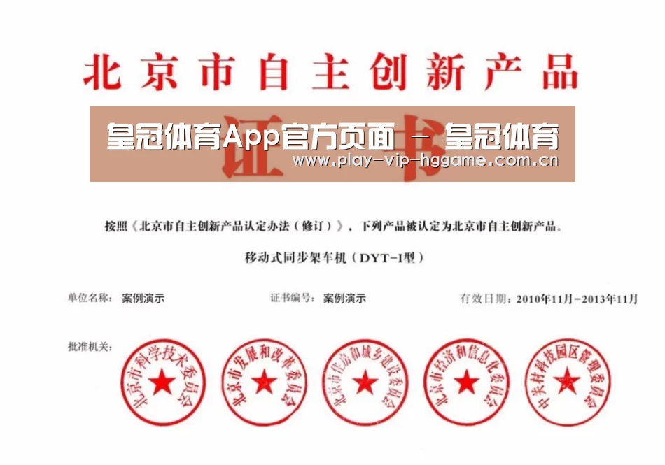 荣誉证书三