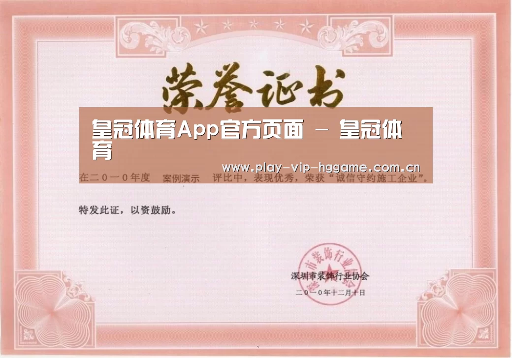 荣誉证书二