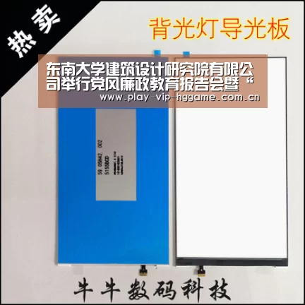 皇冠app