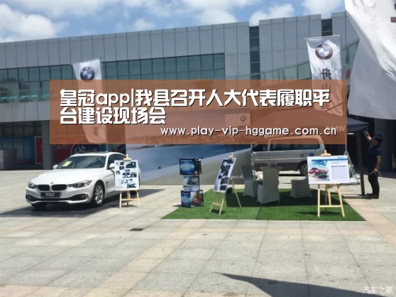 皇冠网app下载